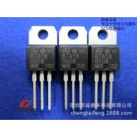 全新国产正品 双向可控硅 BTA16-600B ST TO-220 铁封 质量保障