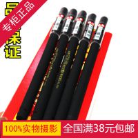 新品寶克w10考試專用中性筆 磨砂簽字筆學(xué)生考試***0.5黑色水筆