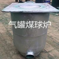 华龙气罐煤球炉，推荐濮阳***的气罐煤球炉