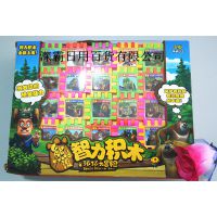 10元店热销早教百变积木塑料拼装益智玩具环保***无味9.9元配货