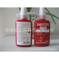 ̩609loctite609ǿ149̳޸