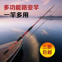 厂家直销战神碳素路亚竿抛竿海竿1.8/2.1/2.4米超轻超硬鱼竿