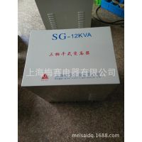 Ӧ ʽѹSG-12Kva380V/220Vѹ 