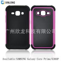 新款三星 Galaxy Core Prime G360P 足球纹 二合一 手机壳 保护套