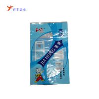 Ӧҵר0.1MM˫㸴 װaluminum bag
