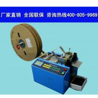 源尚品牌自动切带机|自动精准裁切各种材料|十年厂家|全国办事处
