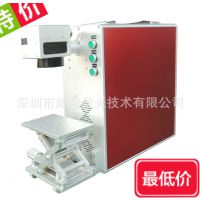 东莞虎门厚街南城长安光纤激光打标机