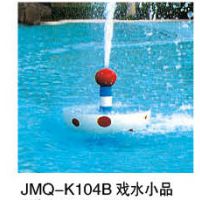 ݽˮ԰ߣˮʩJMQ-K104b