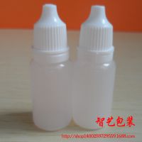 ***PE瓶10ML（保护盖）塑料瓶子 滴眼液瓶 眼药水瓶 药用水剂瓶