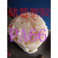 ӦӦ¹PA6/PA66 塤