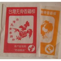 龙港食品袋印刷厂/龙港食品袋印刷厂/食品袋印刷厂