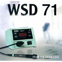 美国威乐WSD71无铅焊台，weller WSD71电焊台电烙铁