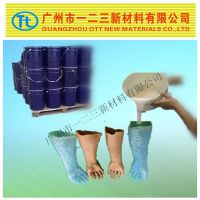 供应成人用品娃娃专用人体胶，抗撕拉好，表面干爽，免费试样