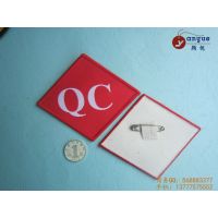 ӦQC ȫ ӹ