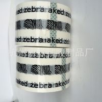 【新款上市】供应印字胶带 胶带纸 封箱 透明胶可定制 透明胶带