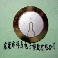 ӦԼʽƬ 15MM ͭ 㶫ֱ ɿ ӭǢ̸