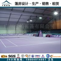 供应厂家提供新款弯柱篷房网球馆/专业户外网球馆设施建造（免费安装