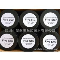 Ӧ㽭ϺӢͼ̩ǺFIVE STAR