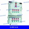 供应新乡防爆配电箱，不锈钢防爆配电箱（IIB/IIC），优质防爆配电箱价格