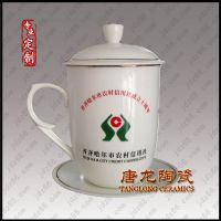 商务陶瓷茶杯，景德镇陶瓷茶杯订做加LOGO