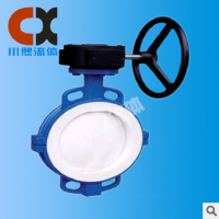 供应D341F4衬氟蝶阀