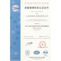 ISO9001:2008ϵ֤