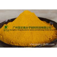 圣圻 进口 黄H-53 5耐晒 耐高温 着色力强 厂家直销 环保***