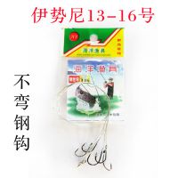 鱼钩批发伊势尼 鱼钩13号14号15号16号绑好鱼钩 绑好鱼钩套装