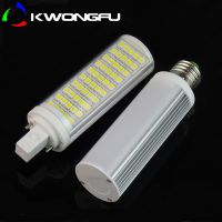 PF0.95LED5/7/8/9/10/11/12/13W,G23/G24/E27