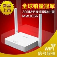 供应无线路由器迷你300M MW305R 4口有线 家用 水星路由器 wifi穿墙王