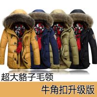 供应批发厂价直销男冬装新款男士羽绒服 大毛领牛角扣升级版加厚外套
