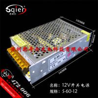 12V60WصԴ120ѹ180Wѹ240ֱ360W480ҵ600ѹ36WLED