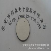 Ӧ𶯴Ƭ15MM ݸ *** *** ӭѡ