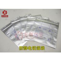 Ӧic Ƭ PCB
