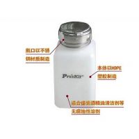 原装 年末甩卖台湾宝工 MS-006 點滴瓶 (6 oz/170 ml