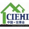 北京中建文博展览有限公司