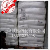 上海   大量供应 POE/美国陶氏/8411  增韧级,高流动  塑胶原料标准产品
