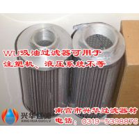 WU-25&times;100WU-40&times;100Ϳڹ