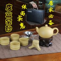 宜兴正品茶具套装 段泥一粒珠茶壶 ***包装可定做LOGO 全店混批