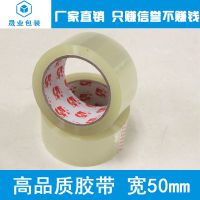  װӡˢ ɽ͸ӡ 50mm80M
