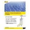 供应PV-1A10F【西安供应】光伏熔断器【库柏巴斯曼】原装进口