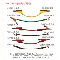 供应测试线优质测试线/电力测试线/DCC测试导线/仪器软线