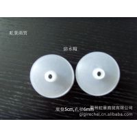 大量生产供应优质帐篷防水帽 塑料防水帽6mm
