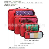 韩版旅行男女士衣物整理收纳包家居纺织品收纳袋防尘整理袋