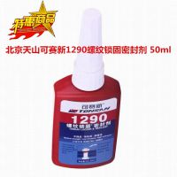 ɽ1290 ϴ»⽺ ǿ 50ml
