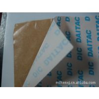 DIC-8625CP-200