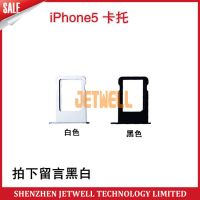 iPhone5卡托 5代SIM卡槽  五代手机卡座 原装苹果卡托