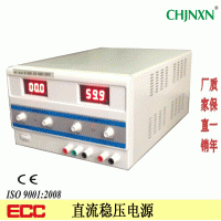 直流电源WYJ-1505直流可调稳压电源 0-150V5A可调直流电源