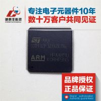 32λ΢ST***ֻSTM32F103ZET6 144ŷװ