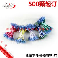 ƽͷ9̹LED¶ƴ5Vɢ9MMˮɫ׵ơmm5ֳƹơƤ